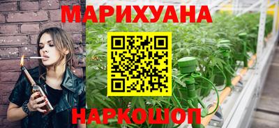 кокаин Северобайкальск