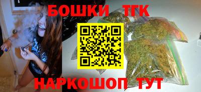 шишки Рязань