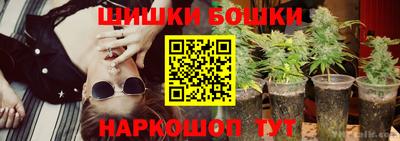 шишки Рязань