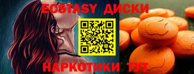 скорость Севастополь