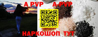 кокаин Северобайкальск