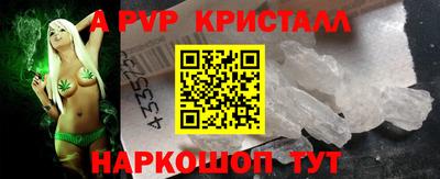 ALPHA PVP Свободный