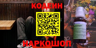 кокаин Северобайкальск