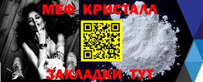 кокаин Северобайкальск