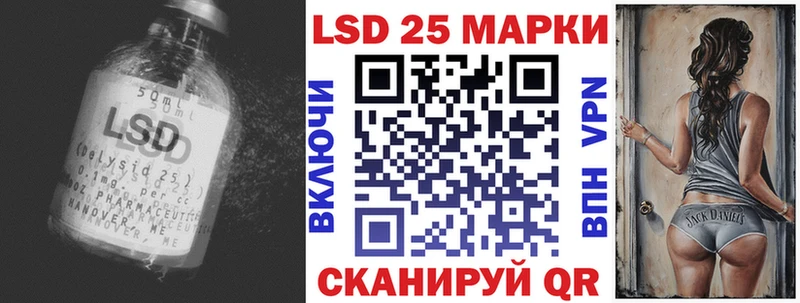 ЛСД экстази ecstasy Стерлитамак