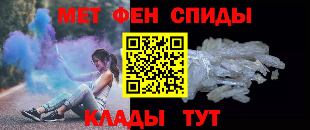 Метамфетамин витя  Метамфетамин витя  МЕТАМФЕТАМИН  Вход с VPN  Стерлитамак 