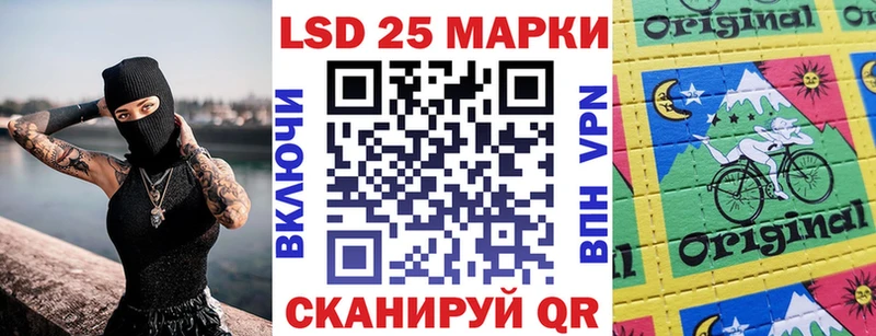 купить наркотик  Стерлитамак  Марки N-bome 1500мкг 