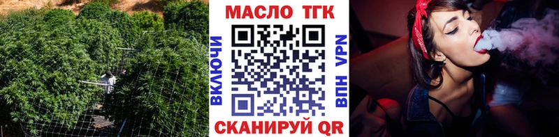 что такое наркотик  kraken маркетплейс  ТГК вейп  Стерлитамак 