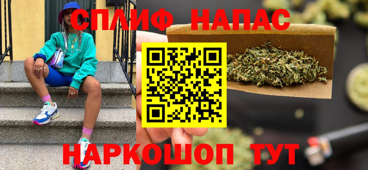 Бошки марихуана AK-47 Стерлитамак